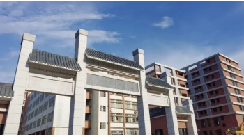 肇慶第一中學(xué)（睦崗校區(qū)）